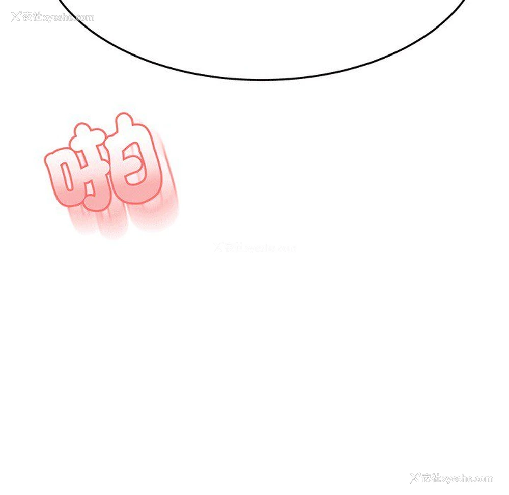 136P - 我的专属老师