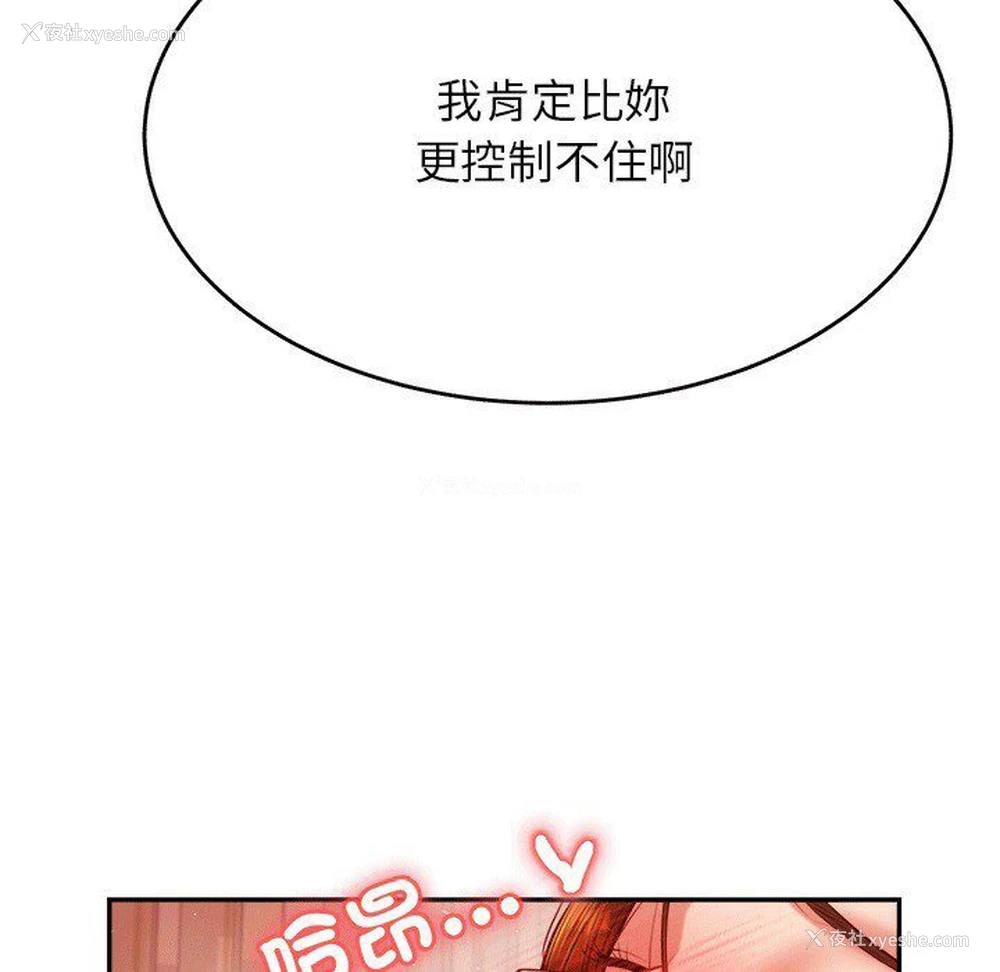 139P - 我的专属老师
