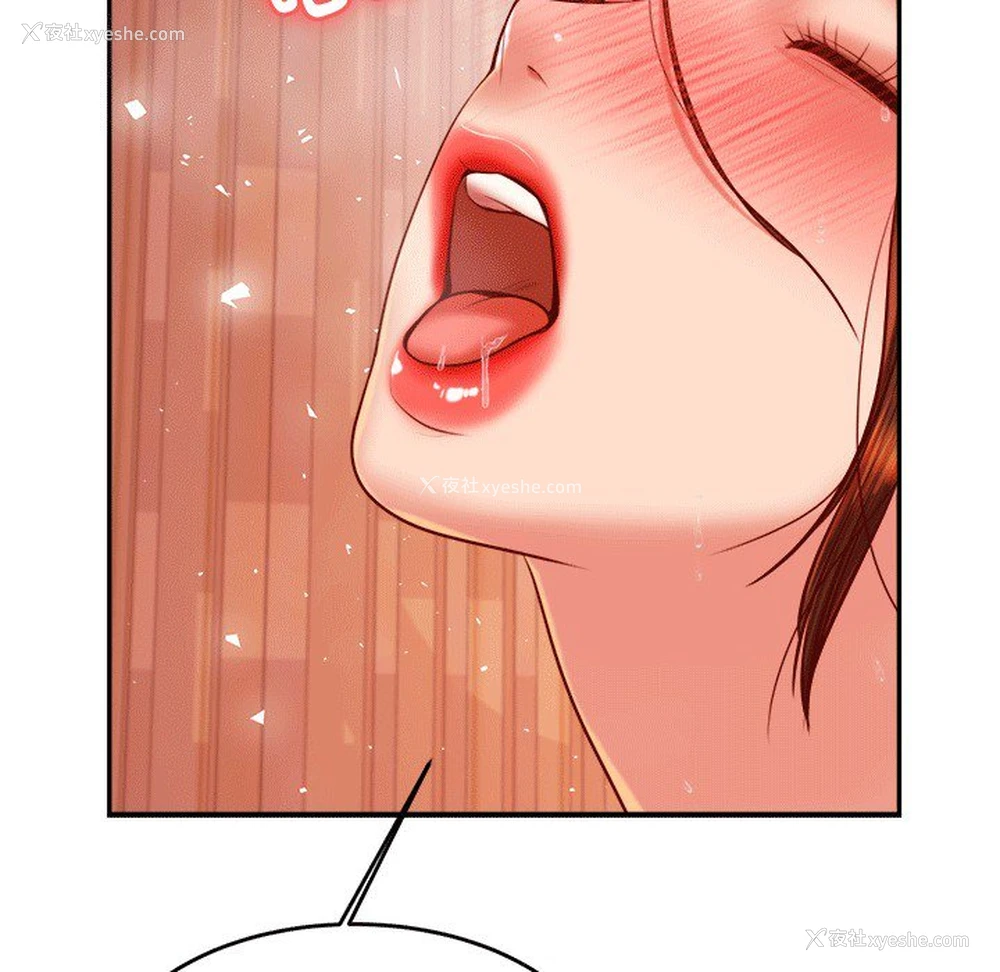 140P - 我的专属老师