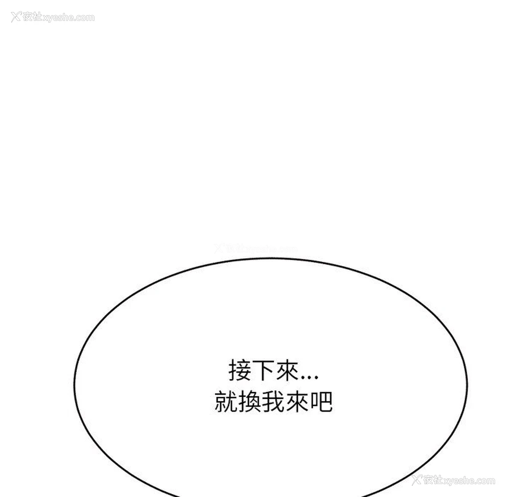 142P - 我的专属老师