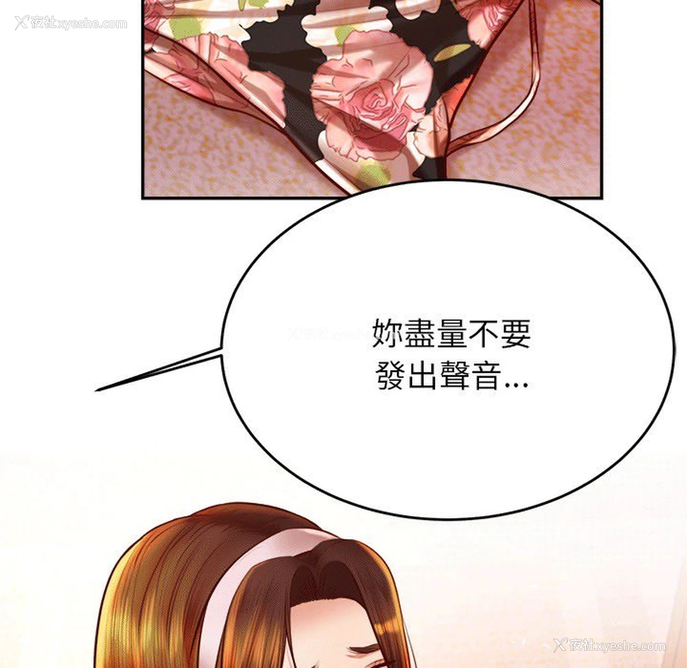 145P - 我的专属老师