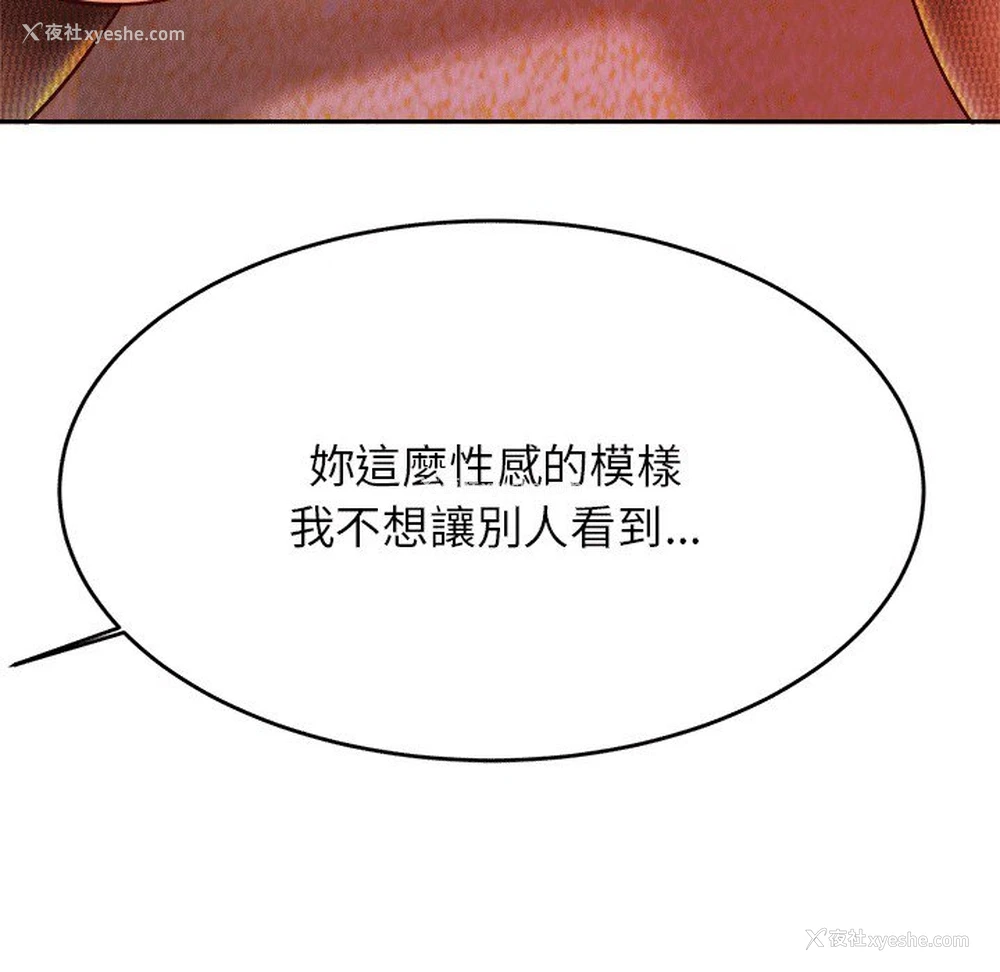 148P - 我的专属老师
