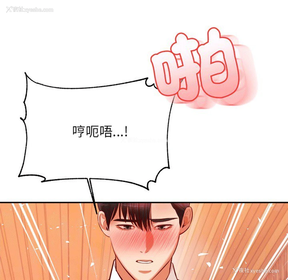 153P - 我的专属老师