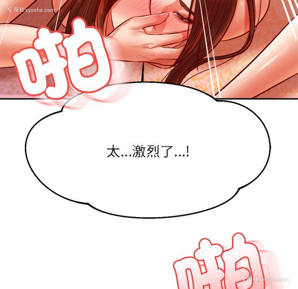 156P - 我的专属老师