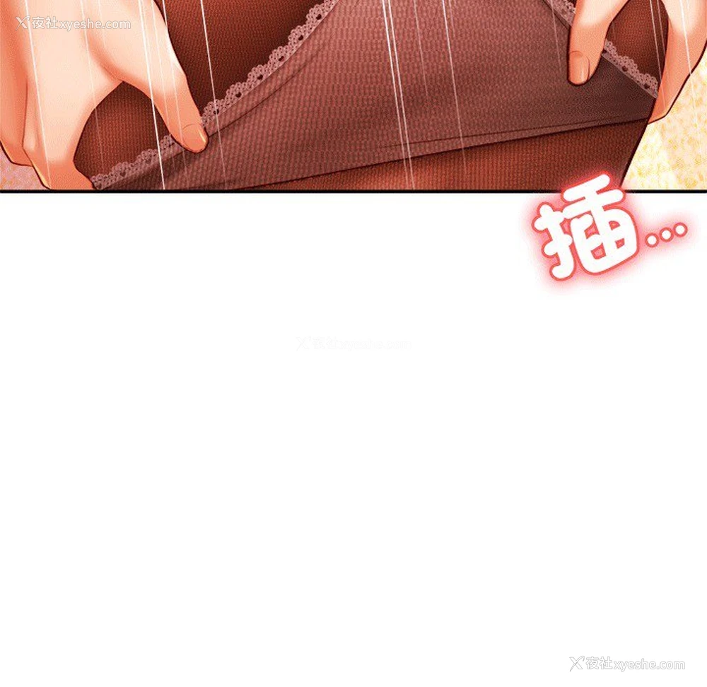 158P - 我的专属老师