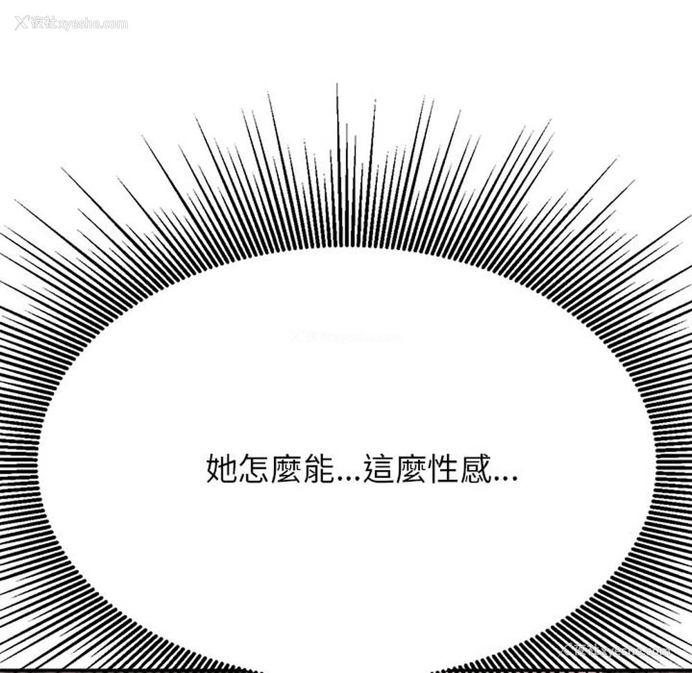 159P - 我的专属老师