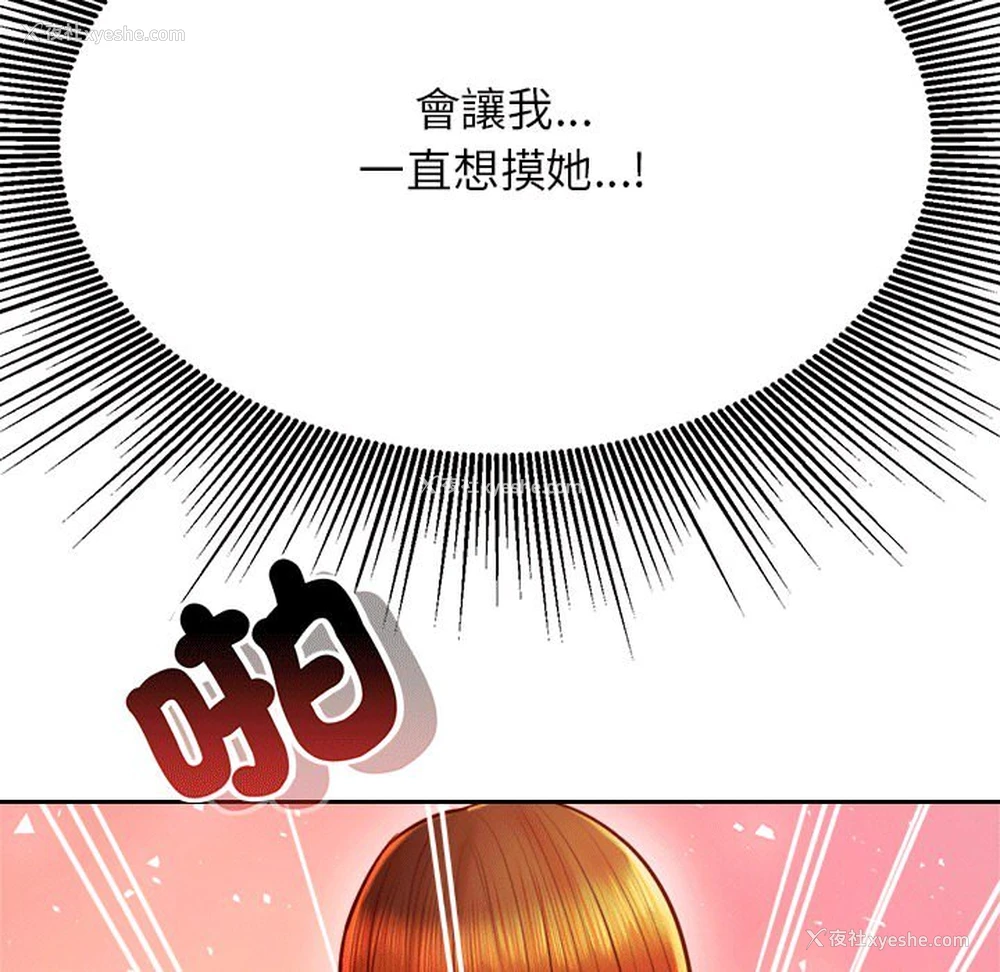 164P - 我的专属老师