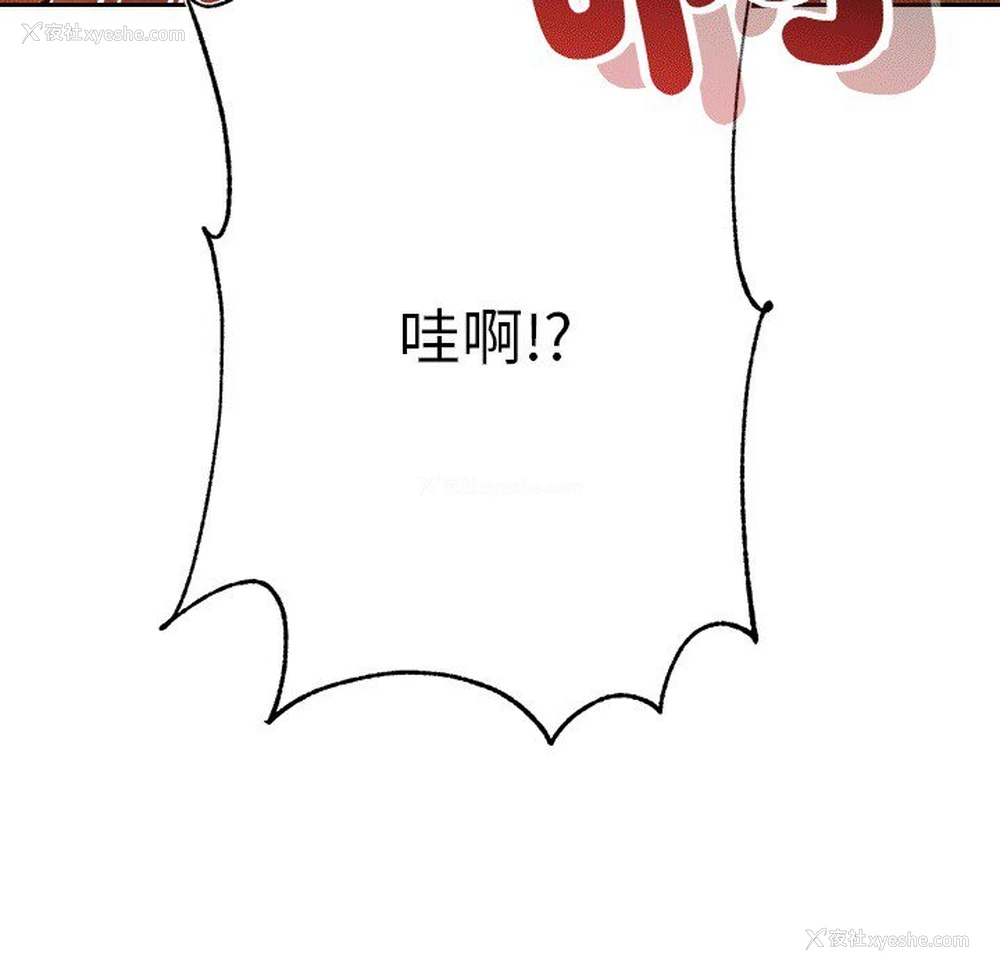 167P - 我的专属老师