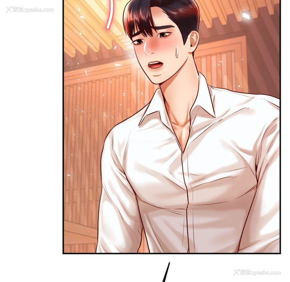 169P - 我的专属老师