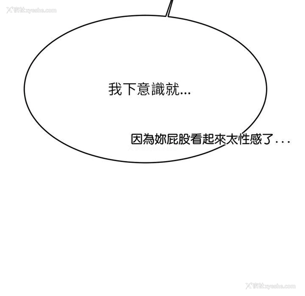 170P - 我的专属老师