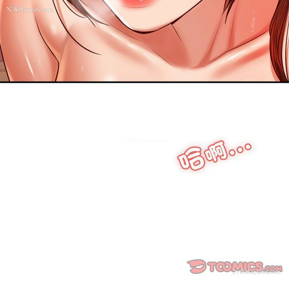 172P - 我的专属老师