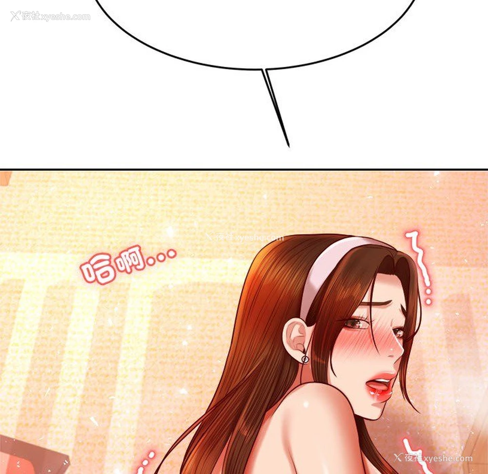 174P - 我的专属老师