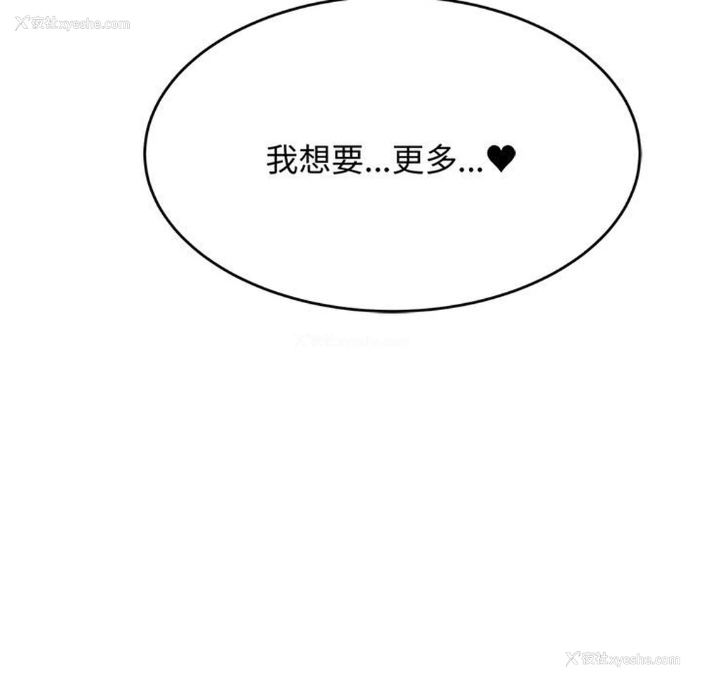 178P - 我的专属老师