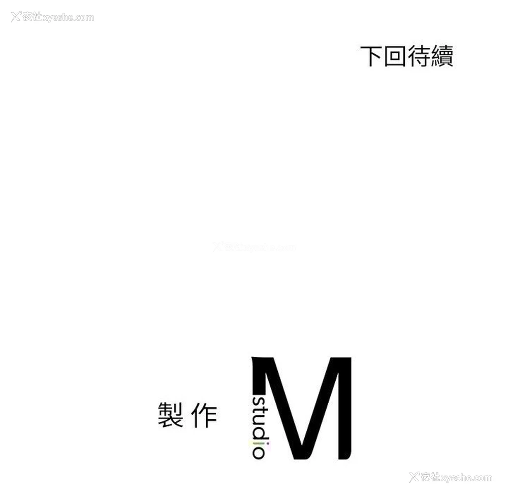 179P - 我的专属老师