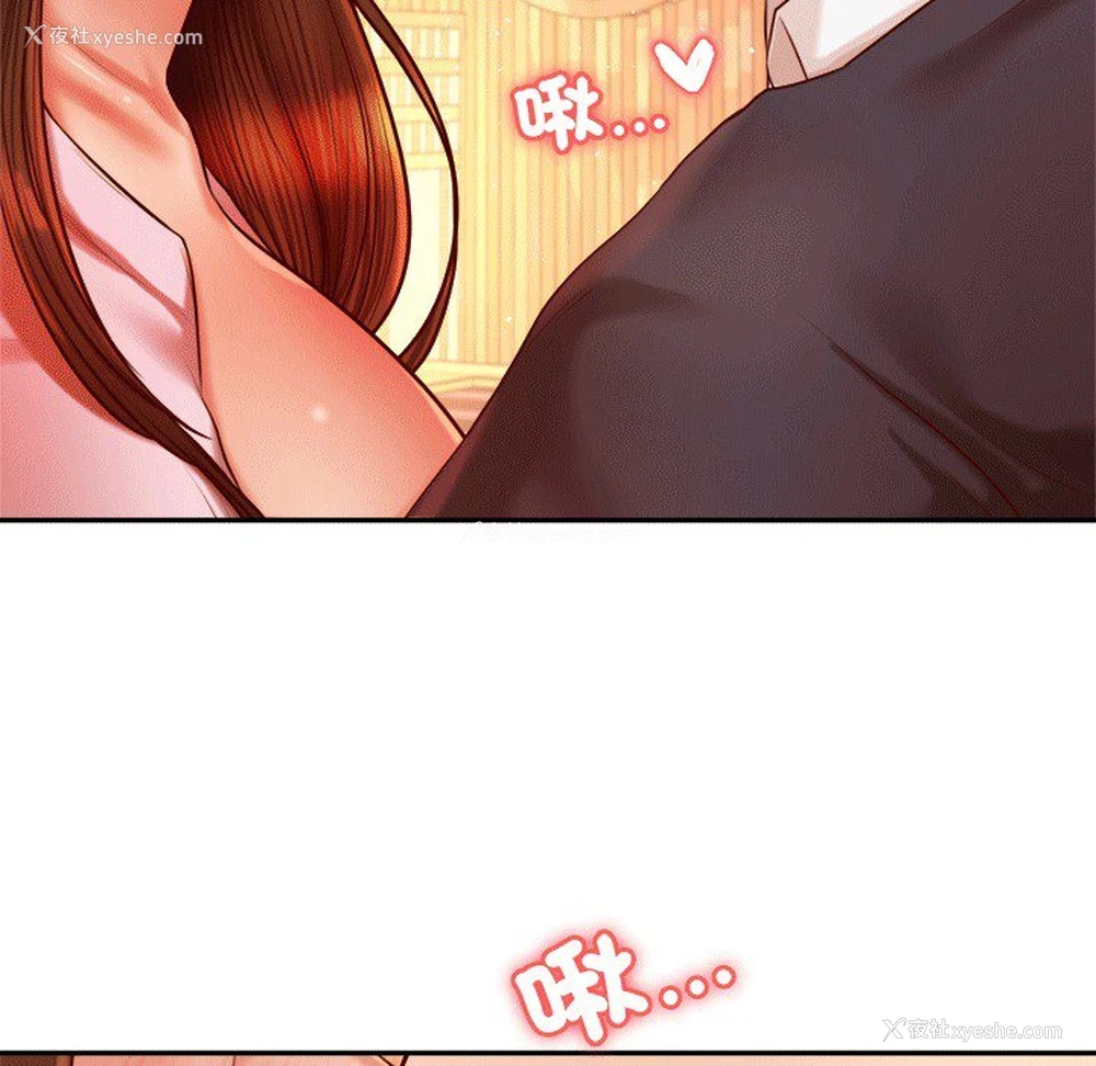 24P - 我的专属老师