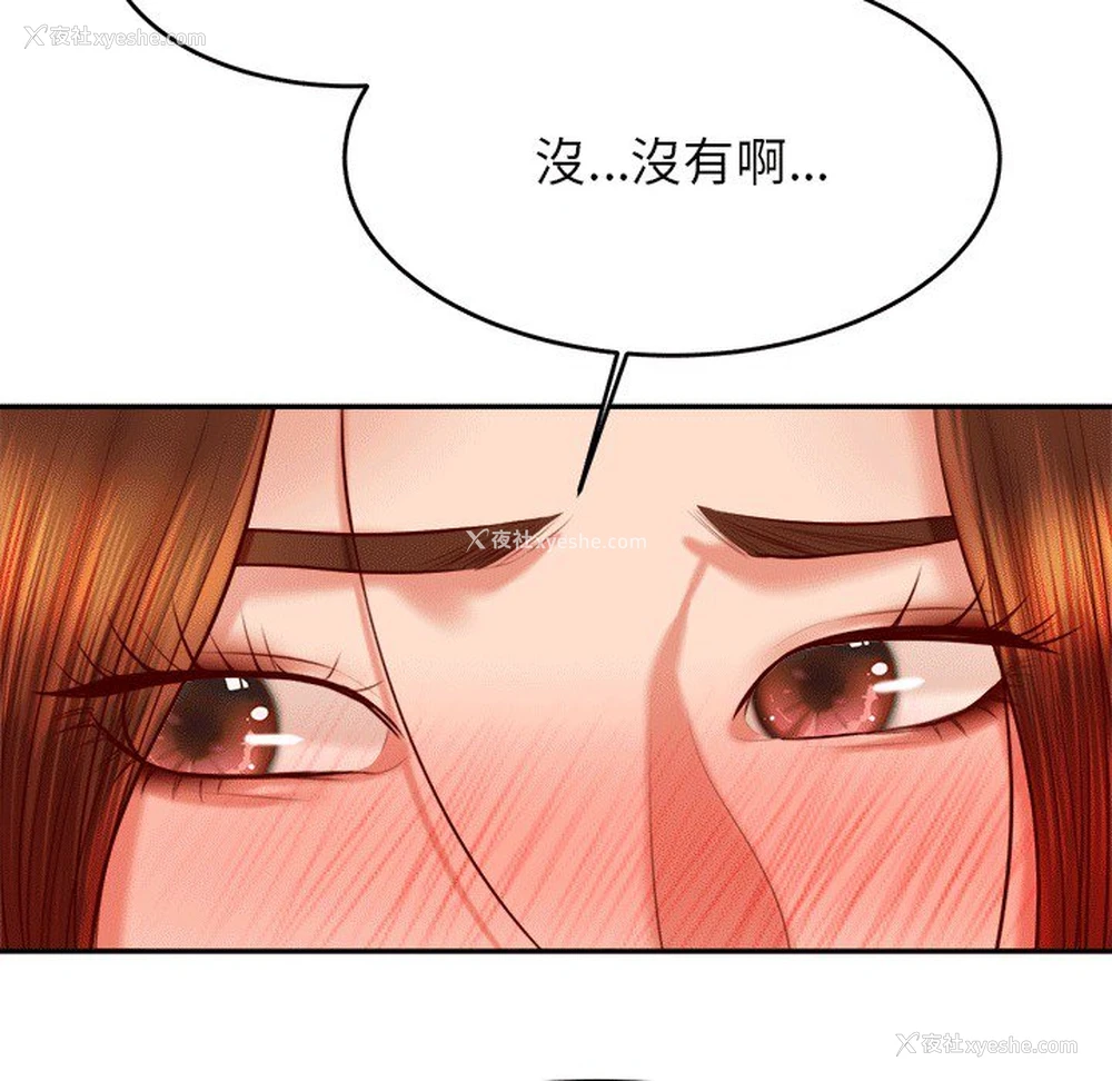 29P - 我的专属老师