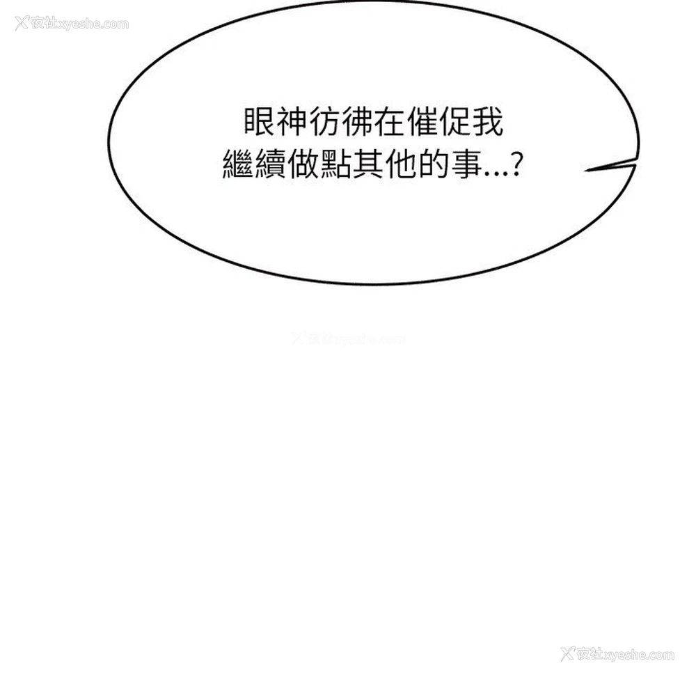 30P - 我的专属老师