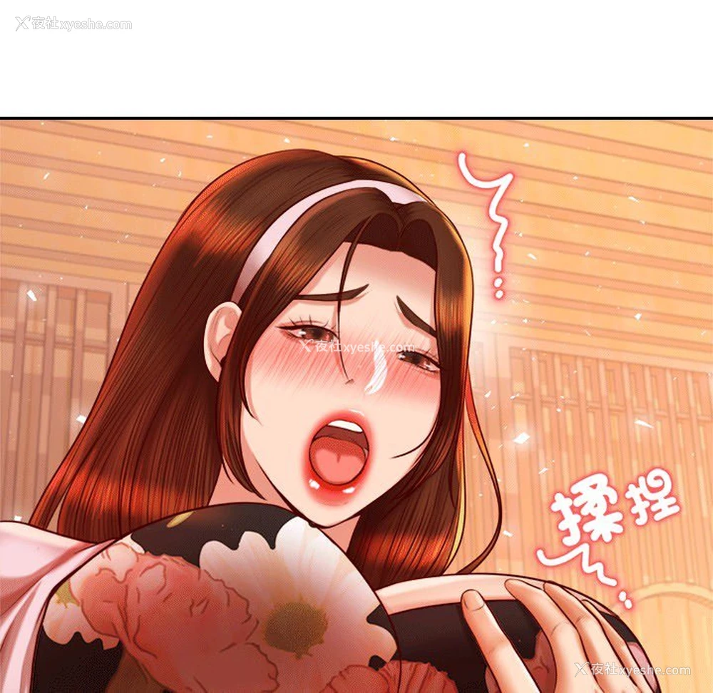 31P - 我的专属老师