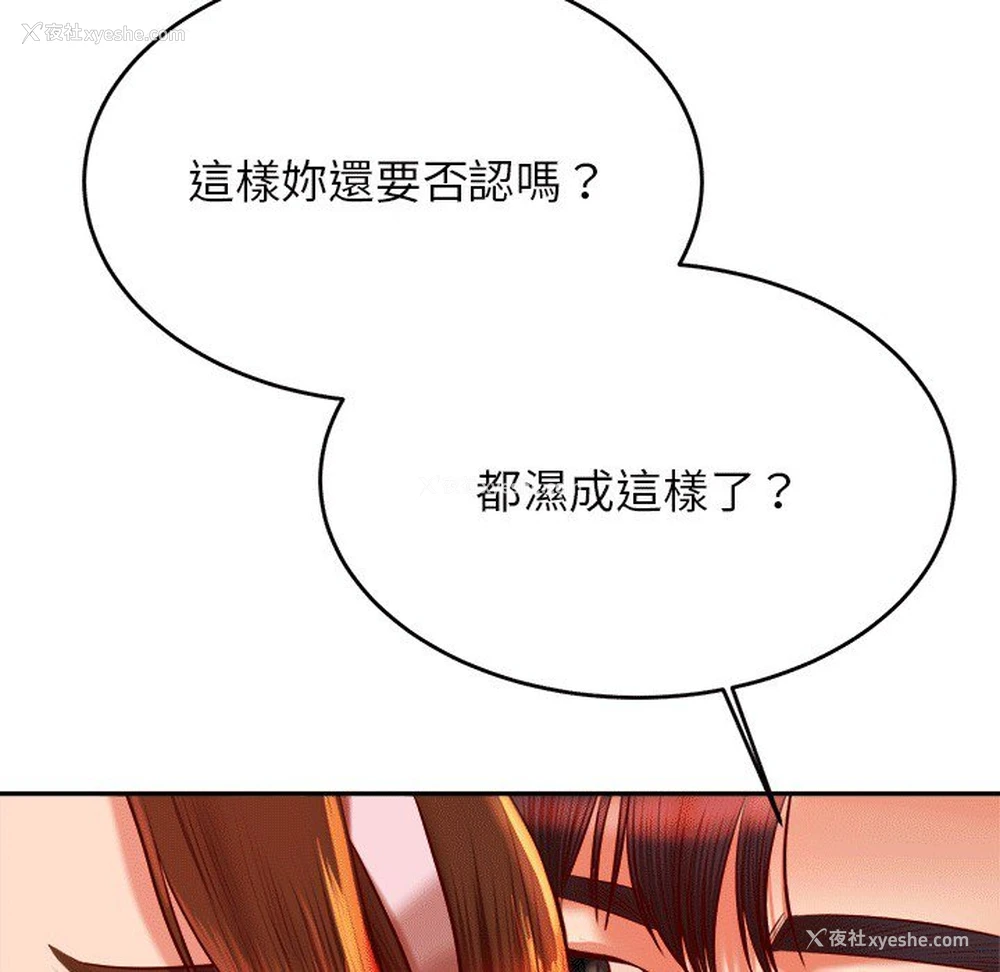 38P - 我的专属老师