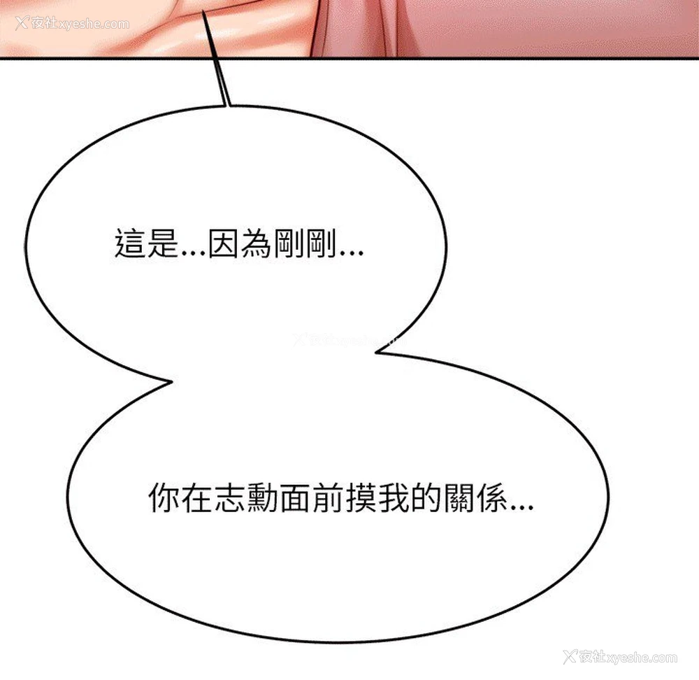 40P - 我的专属老师