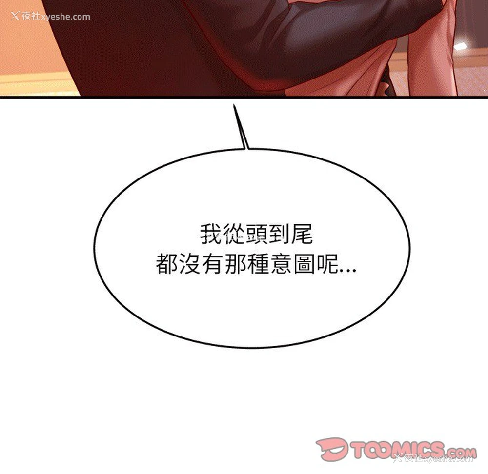 43P - 我的专属老师
