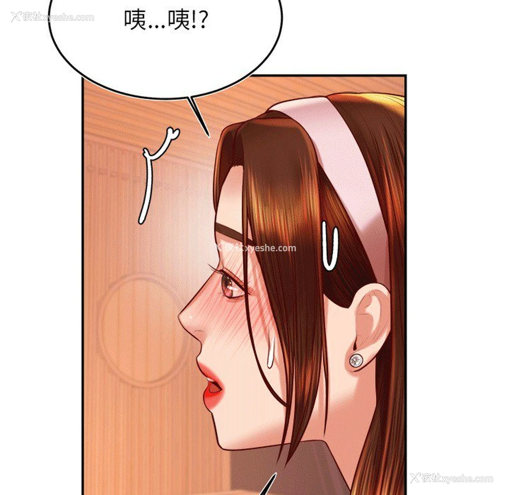 45P - 我的专属老师