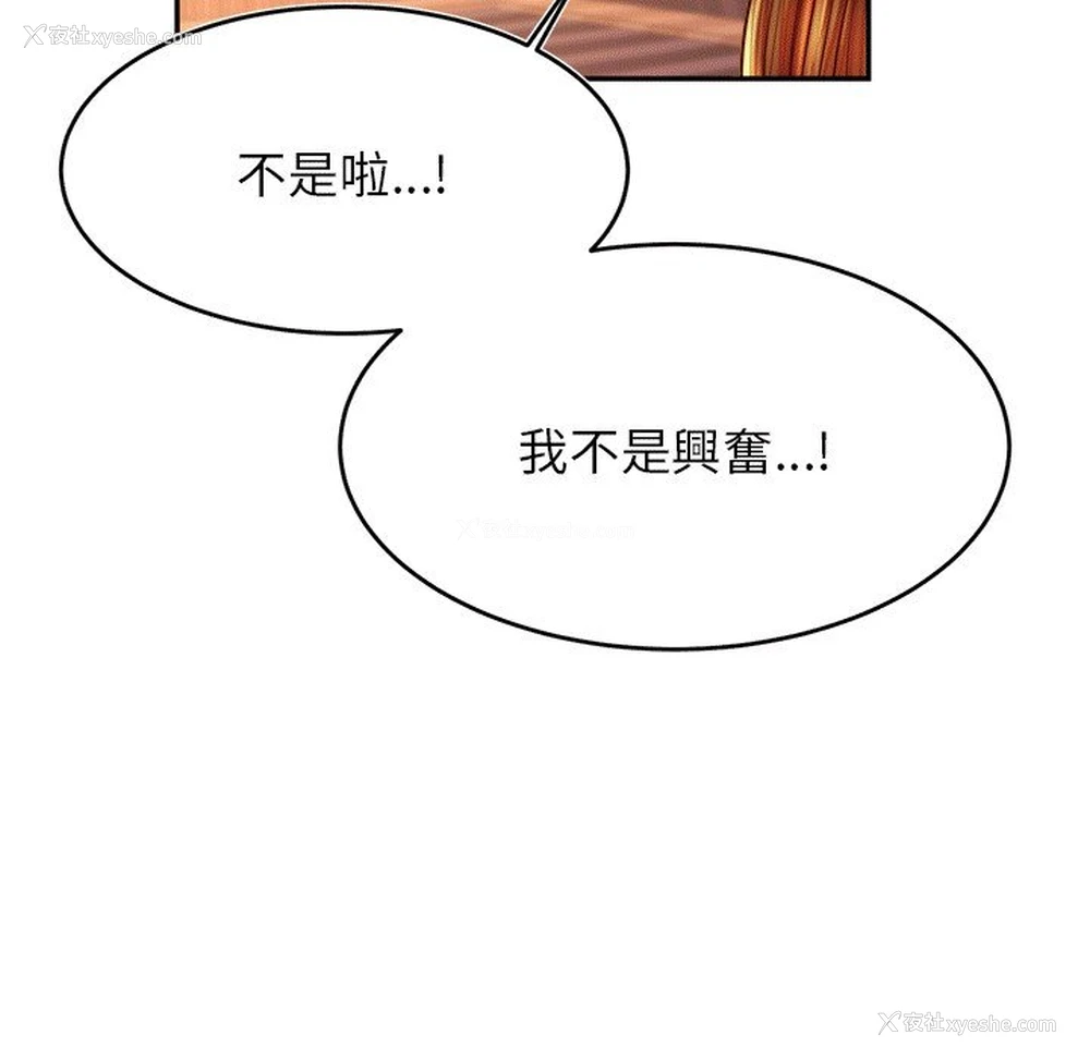 46P - 我的专属老师