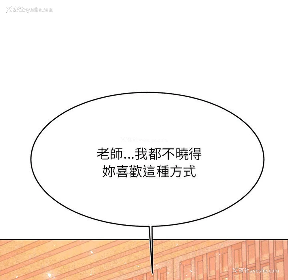 47P - 我的专属老师