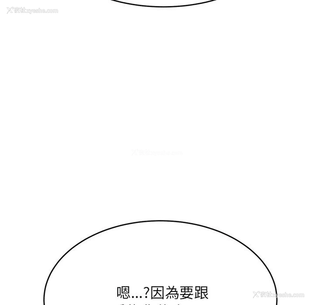 59P - 我的专属老师