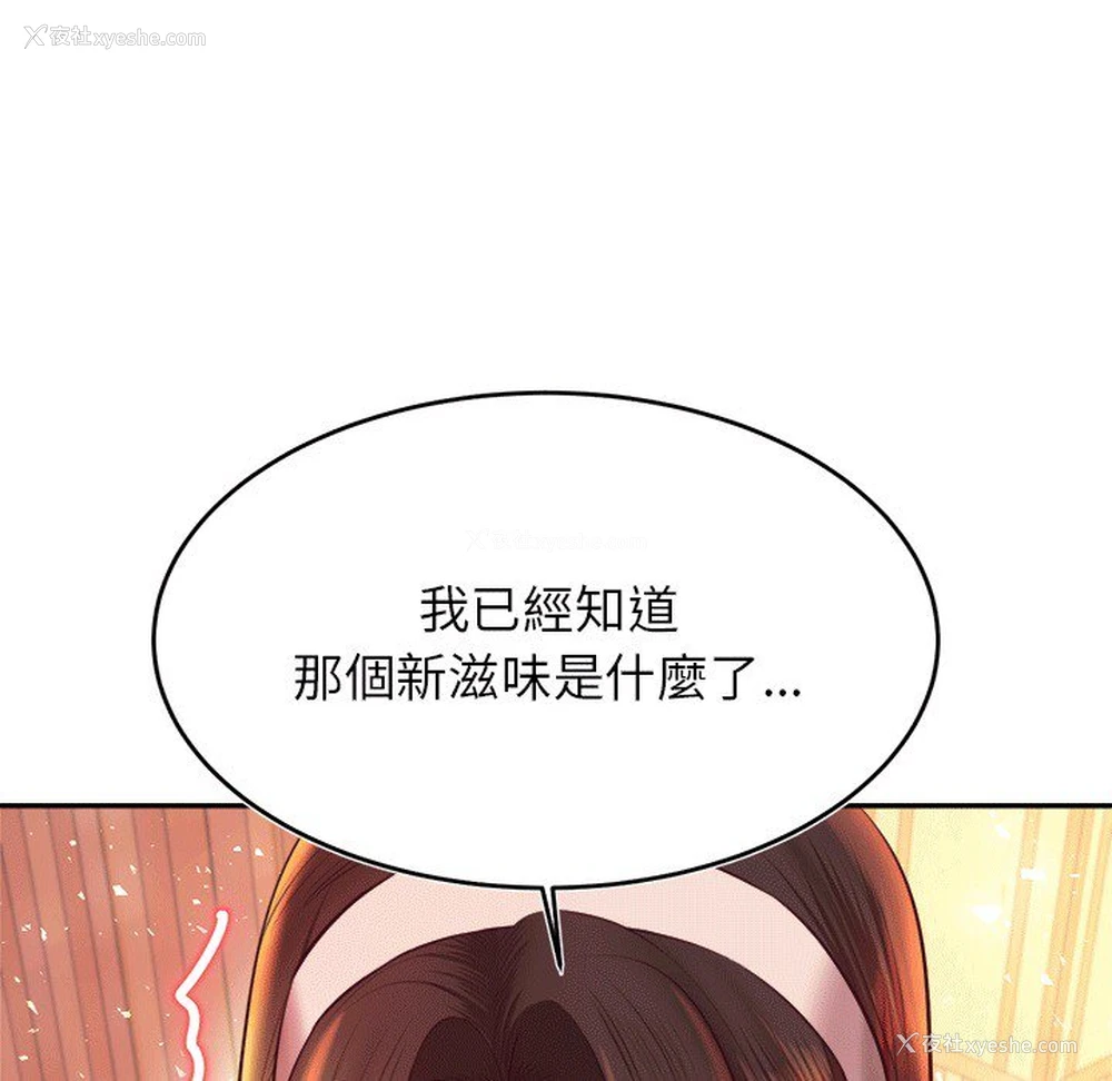 5P - 我的专属老师