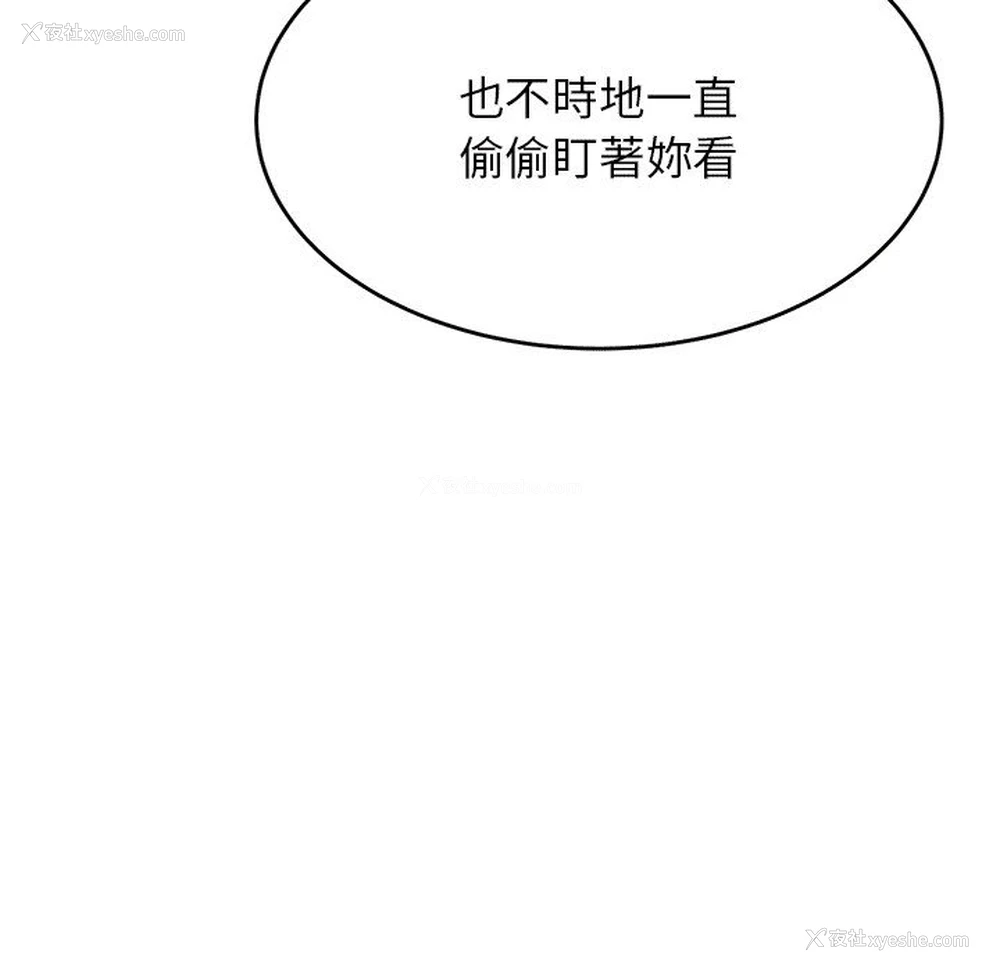 62P - 我的专属老师