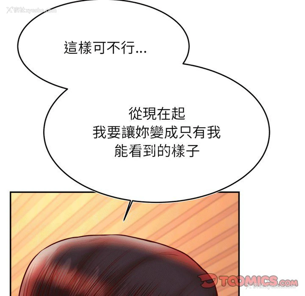 65P - 我的专属老师