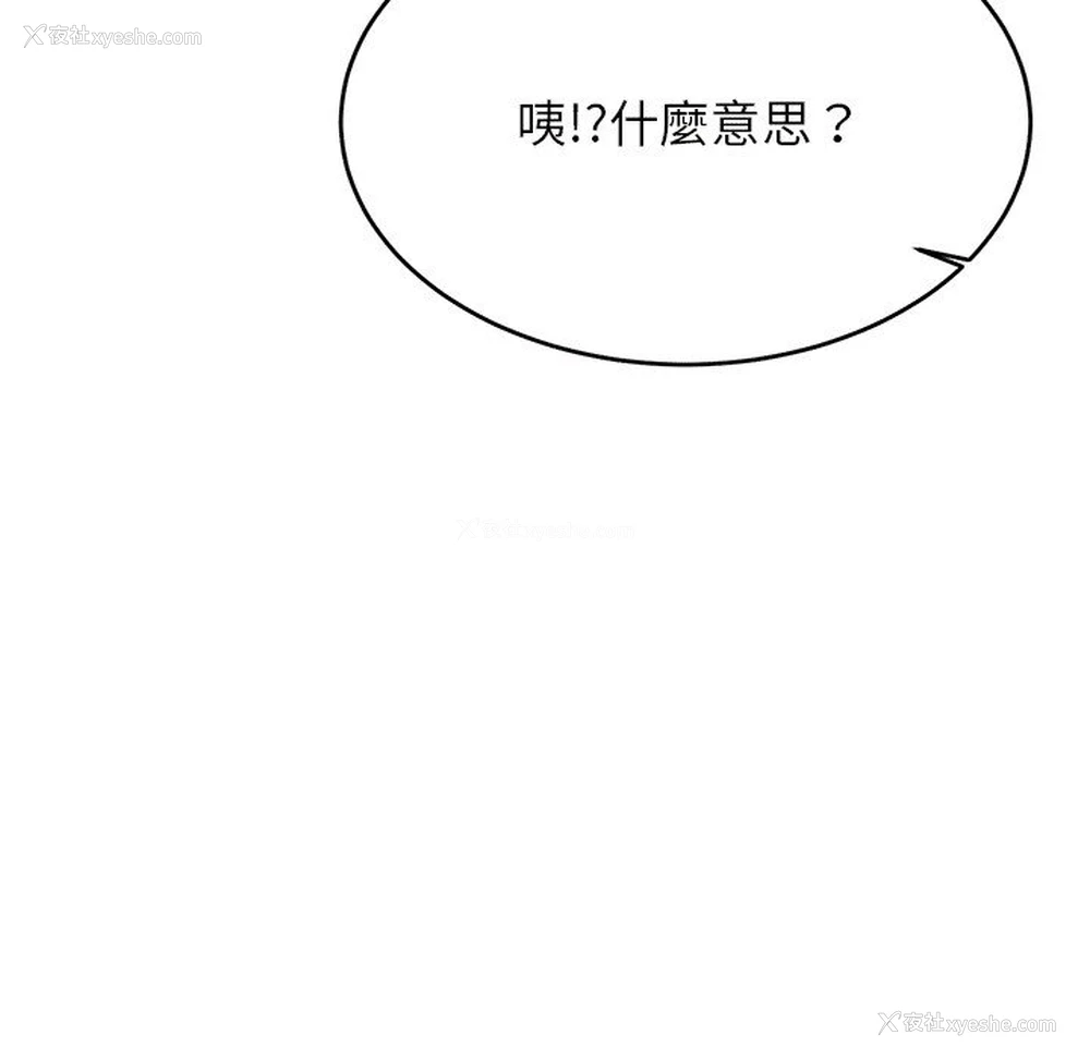 67P - 我的专属老师