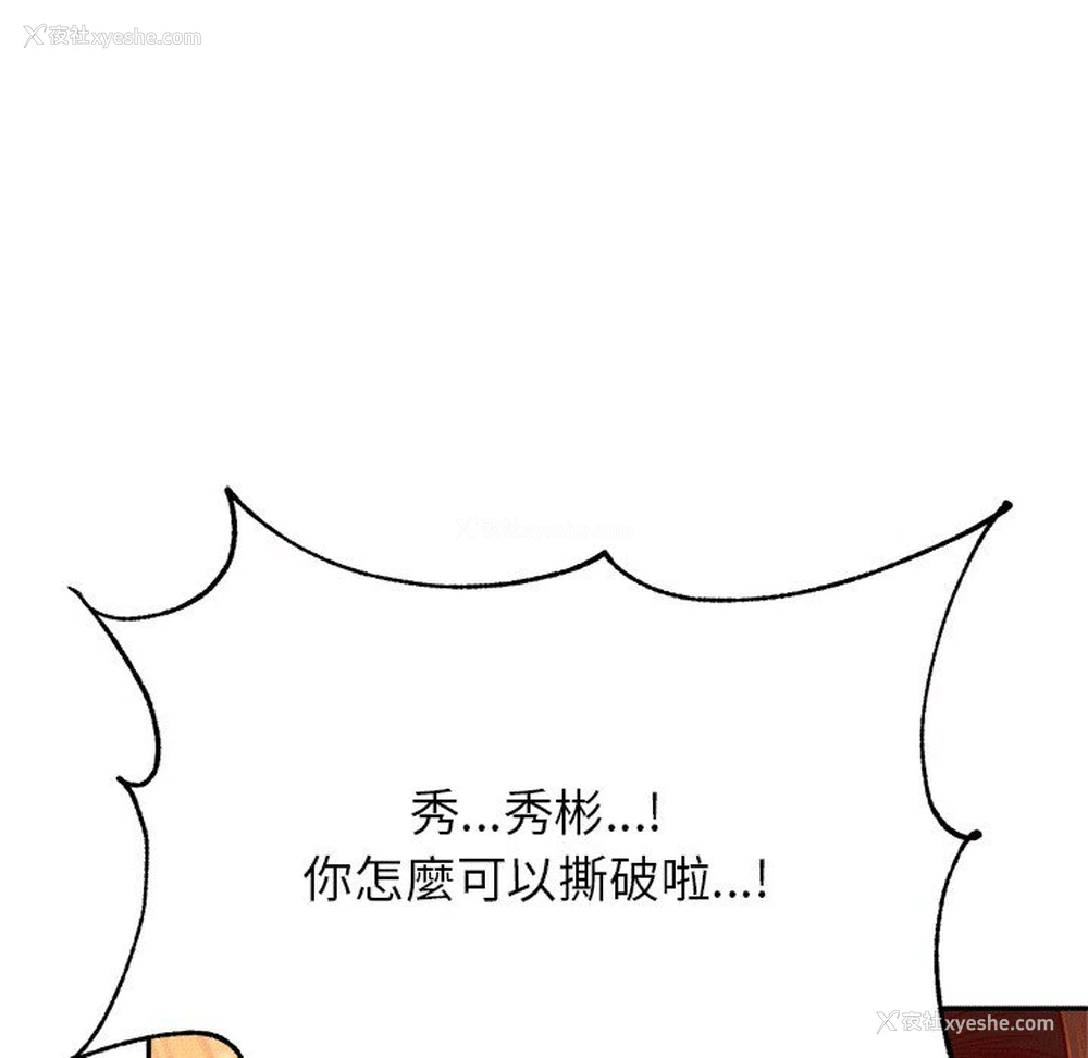 71P - 我的专属老师