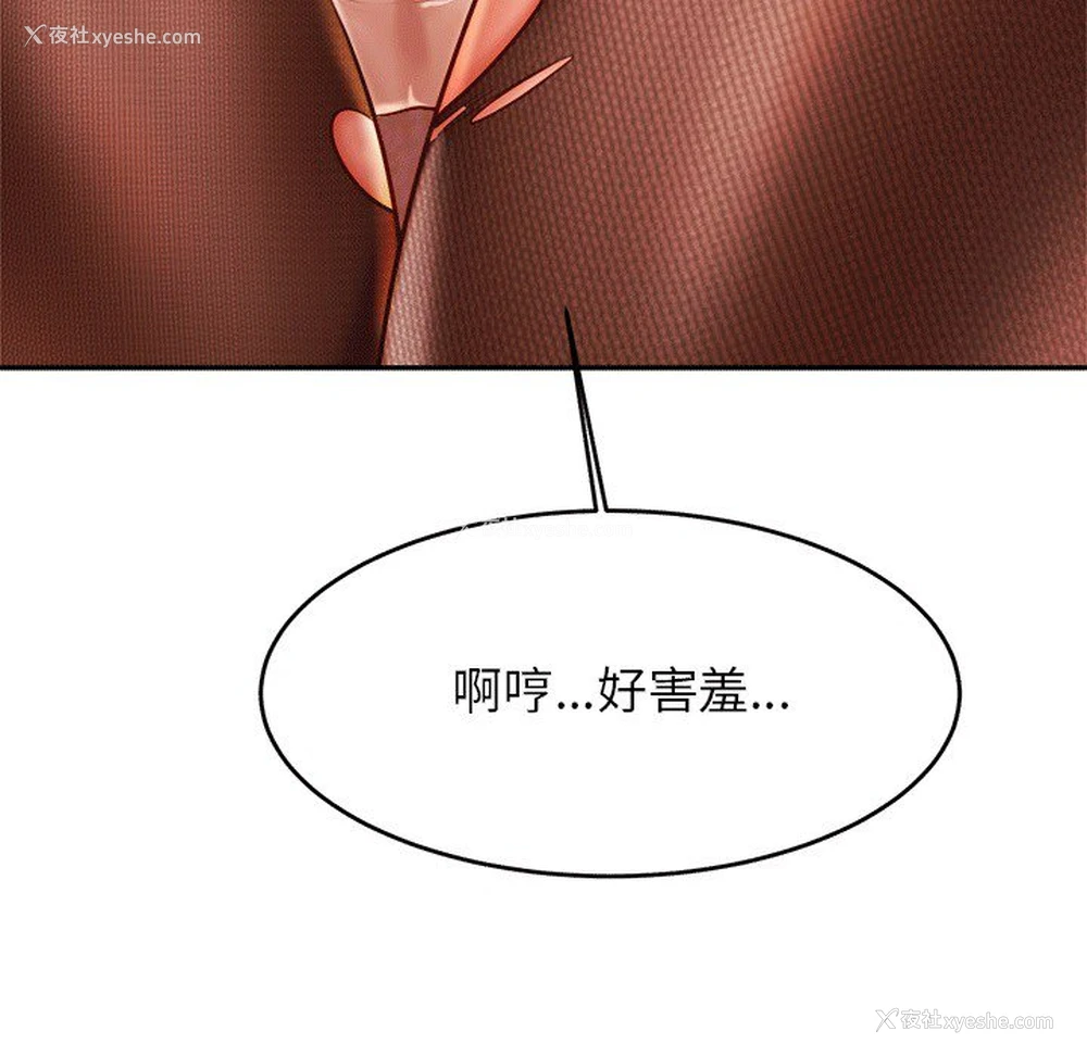 77P - 我的专属老师