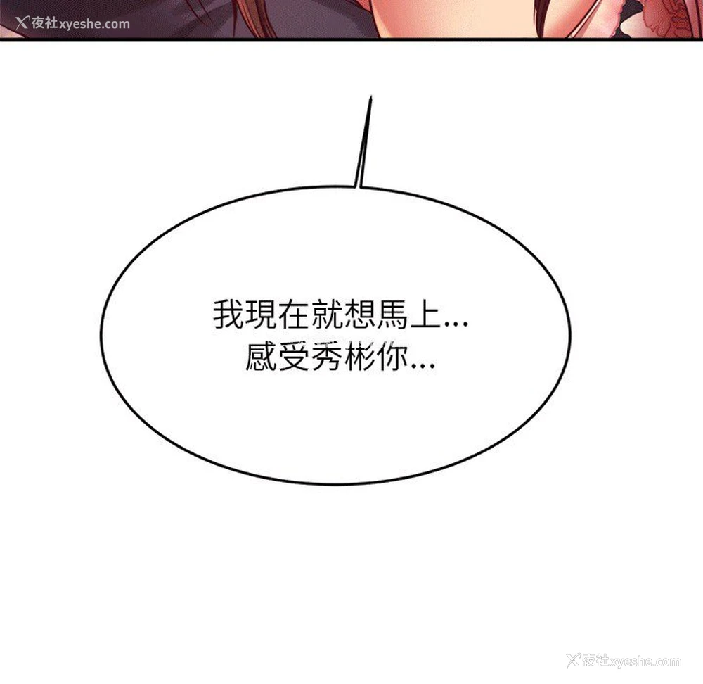 7P - 我的专属老师