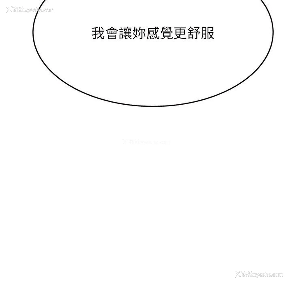 85P - 我的专属老师