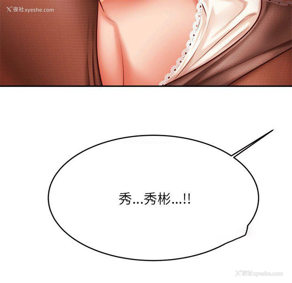 87P - 我的专属老师