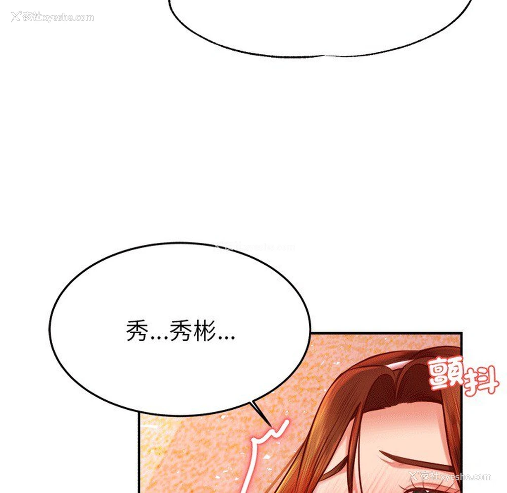 93P - 我的专属老师