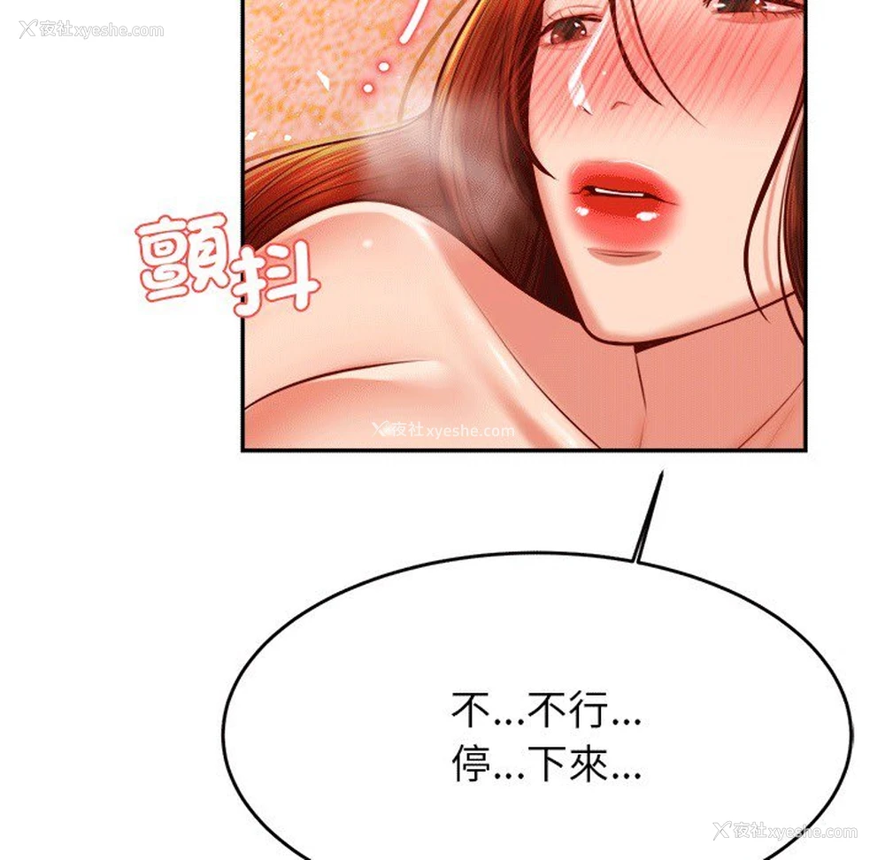 94P - 我的专属老师