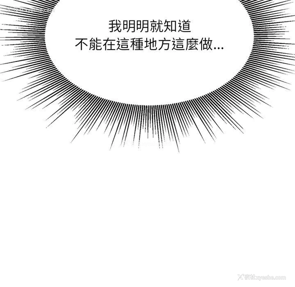 98P - 我的专属老师