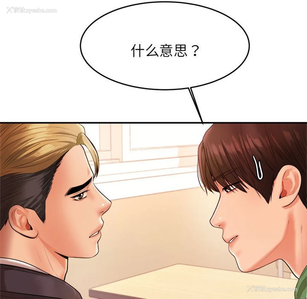 100P - 我的专属老师