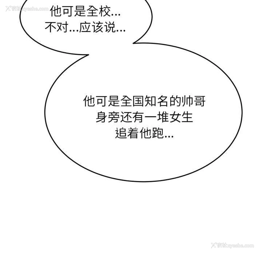 110P - 我的专属老师
