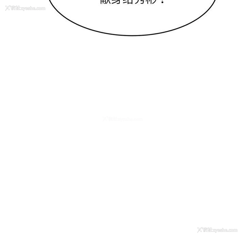 114P - 我的专属老师