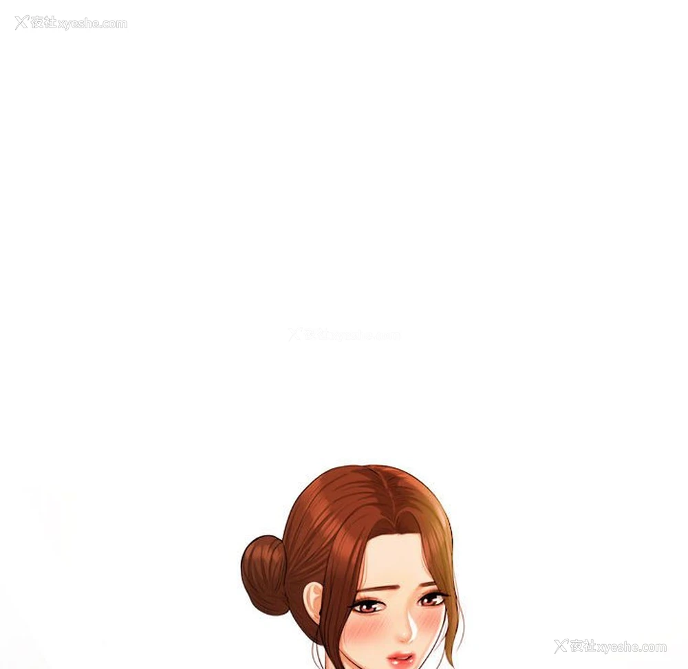 117P - 我的专属老师