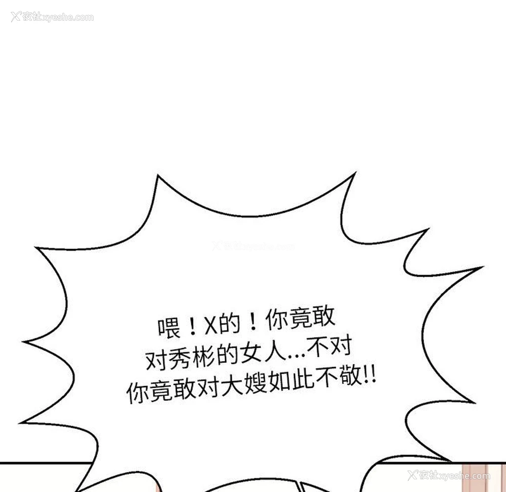 121P - 我的专属老师