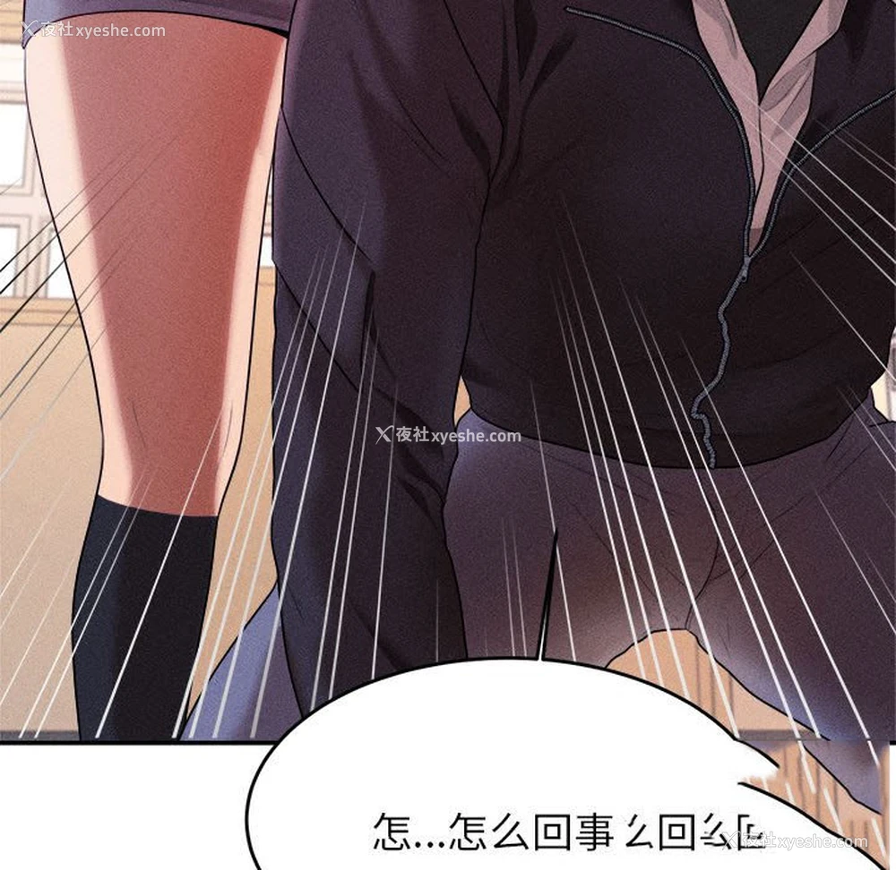 131P - 我的专属老师