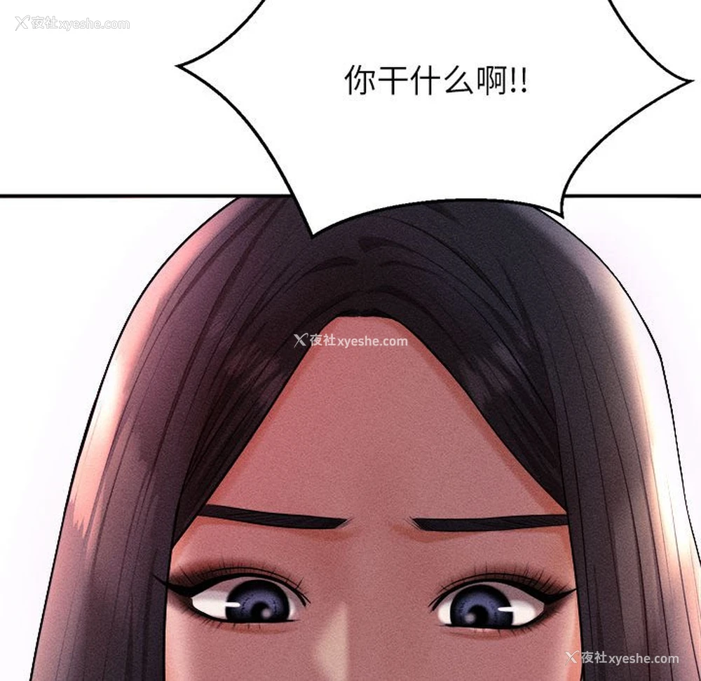 133P - 我的专属老师