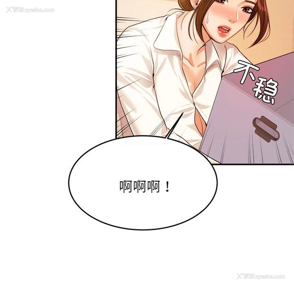 147P - 我的专属老师