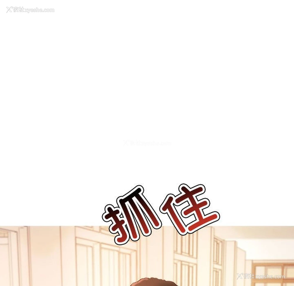 148P - 我的专属老师